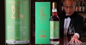 【伝説的バーテンダーがセレクト!】「カバラン ソリスト ポートカスク for Cask salon de K 2026」新発売