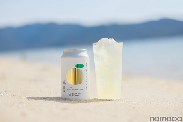 【これでもかと瀬戸内産はっさく果汁を追加！】サワーテイストの発泡酒「しまなみ超はっさくサワー」販売開始