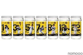 【阪神ファン必見！】今年も「白鶴 サケカップ 阪神タイガースラベル 200ml」全7種が限定発売