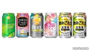 【3/15～3/21】春の新作お酒6選！ファミマ限定品や本格無糖サワーが目白押し