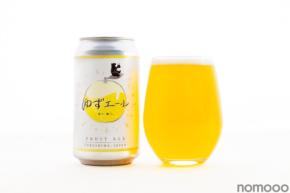 【福島県のクラフトビール・地ビールが全国へ！】あぶくまビール公式オンラインショップ公開＆新作「ゆずエール」発売