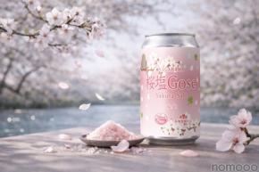 【長濱浪漫ビール × abbot’s choice！限定コラボビール】桜塩Gose『サクラシオゴーゼ』数量限定で新発売