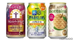 【3/22～3/28】罪悪感ゼロで乾杯！今週発売の注目のお酒新商品まとめ