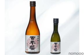 【伝統 × 革新！西酒造の新たな日本酒】鹿児島の米だけで醸す革新的な本醸造「百年櫻」新発売
