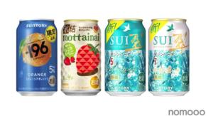 【3/29～4/4】3月最終日は新作ラッシュ！翠ジンソーダや限定氷結など今週発売の注目のお酒新商品まとめ