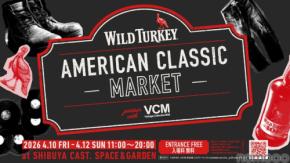 【ワイルドターキー「101」発売記念！】「WILD TURKEY AMERICAN CLASSIC MARKET」開催