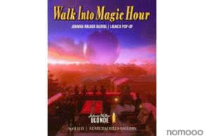 【ジョニーウォーカー「ブロンド」を楽しむ没入体験型イベント！】「JOHNNIE WALKER BLONDE presents “Walk Into Magic Hour”」開催