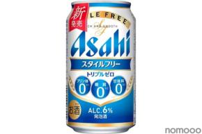【プリン体・糖質・甘味料「3つの0（ゼロ）」を実現！】麦のうま味の発泡酒「アサヒスタイルフリートリプルゼロ」発売