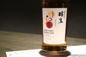 【シェリー樽とバーボン樽の原酒が壮大に奏でる！】「TONE-トーン-羽生　ラルガメンテ　シングルモルトダブルカスク　シェリー＆バーボン」予約販売開始