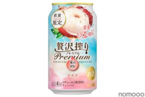 【ライチのトロピカルな風味！】「アサヒ贅沢搾りプレミアム数量限定ライチ」発売