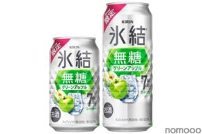 【好評を受け再発売！】「キリン 氷結®無糖 グリーンアップル ALC.7%（期間限定）」全国発売