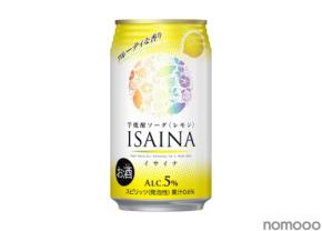 【若者に人気な香り系芋焼酎ソーダに「レモンフレーバー」登場！】「ISAINA」芋焼酎ソーダ〈レモン〉が新発売