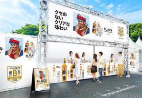 【仙台と札幌で！】「ブラックニッカ 絶品B級グルメフェス 2026～クセのないクリアな味わい～」開催