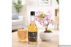 【母の日ギフトや春の贈り物に！】本物のミニ桜が咲く「おうちでお花見　～梅酒と盆栽セット～」発売