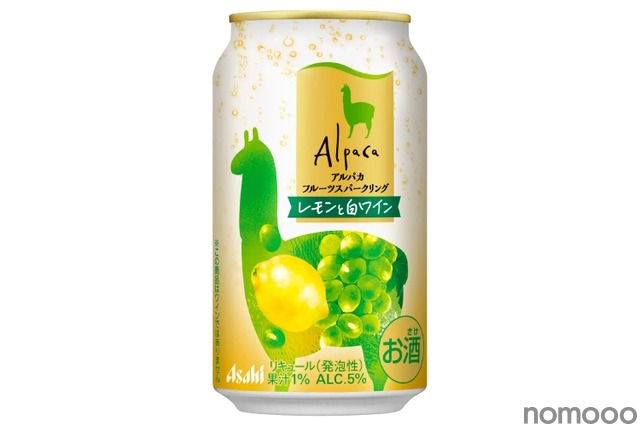 【チリワイン「アルパカ」初の缶RTD！】「アルパカ フルーツスパークリング レモンと白ワイン/グレープフルーツと赤ワイン」発売