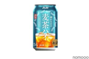 【麦茶で焼酎を割った缶チューハイ！】「晴れた日の麦茶ハイ」が数量限定で発売