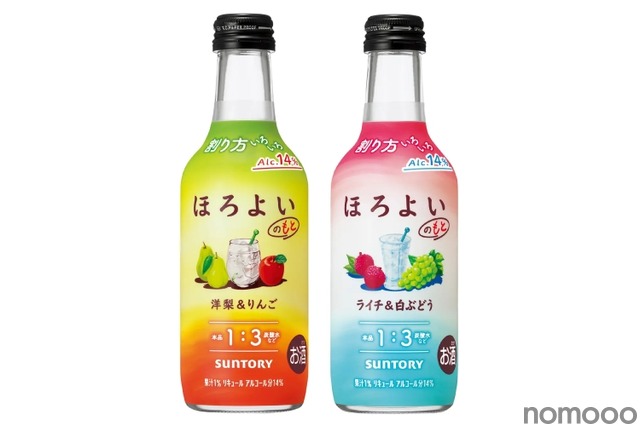 【好きな量を・好きな割り方で・好きな度数で！】ほろよいのもと「洋梨＆りんご」「ライチ＆白ぶどう」新発売