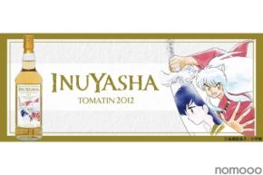 【時代を越えて愛され続ける名作 × ウイスキー!】『犬夜叉』ラベル・ウイスキーの抽選販売が開始