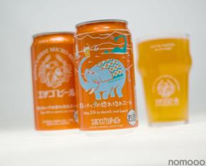 【人気につき4年ぶりに再発売!】エチゴビール限定醸造クラフトビール「潤いホップの惚れ惚れエール」登場