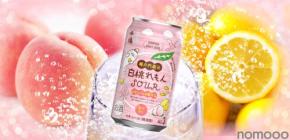 【瀬戸内の恵みを贅沢に!】至福の缶チューハイ「千福 瀬戸内蔵元 白桃れもんSOUR」新発売