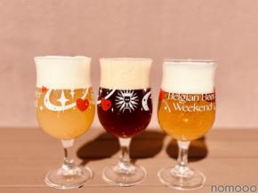 【14タイプ136種類のベルギービールが登場!】「ベルギービールウィークエンド2026 名古屋」開催