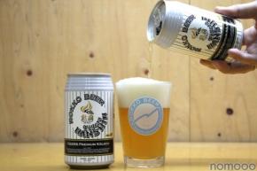 【阪神タイガース × 六甲ビール!】究極の家飲み応援ビール「Tigers Premium Kölsch Ver.03」発売