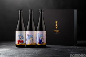 【歴代モデルを復刻！雪花ラミィ × 明利酒類】3本飲み比べセット「雪夜月 Award Collection」販売