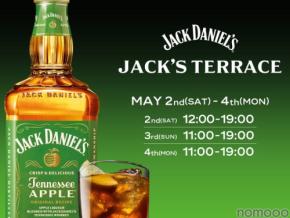 【12年ぶりの新作などが無料!】期間限定POP UPイベント「JACK’S TERRACE」開催