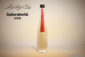 【21年熟成古酒をベースに京都3蔵をブレンド!】「Assemblage Club 06 CODE NAME:KOKA-古花-」販売開始