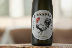 【一生に一度の貴重な一本！】純米酒「大盃 古古古古古米（こここここまい）令和2年産備蓄米」が発売