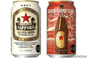 【酒場で愛され続ける「赤星」の味わいを自宅でも!】「サッポロラガービール」の缶商品が数量限定発売