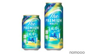 【ロンハーマンとコラボ!】「ザ・プレミアム・モルツ 〈ジャパニーズエール〉夏風香るエール」数量限定新発売