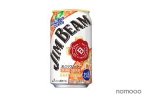 【世界No.1バーボンウイスキーのRTD！】「ジムビーム〈オレンジスカッシュ〉缶」期間限定新発売