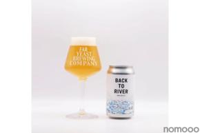【川を愛する仲間と味わいたいビール！？】「BACK TO RIVER 2026」販売