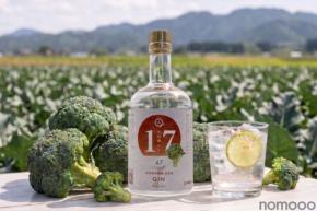 【石川県産ブロッコリーを使用したクラフトジン！】県ジンプロジェクト第19弾「石川県ジン」発売