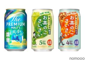 【5/17～5/23】夏の香りを纏うエールとお茶割りが新登場！今週発売の注目のお酒新商品まとめ