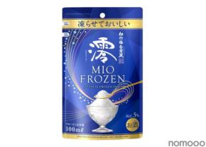 【新感覚のフローズン日本酒！】