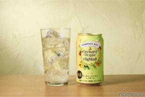 【世界的ウイスキーがハイボール缶に！】「コンパスボックス オーチャードハウス ハイボール 350ml」数量限定で新登場