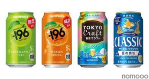 【5/31～6/6】夏の訪れを感じるフルーティチューハイと個性派ビールが登場！今週発売の注目のお酒新商品まとめ