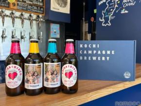 【世界に一つだけのオリジナルラベル!】高知発クラフトビール「TOSACO」の父の日ギフトが熱い
