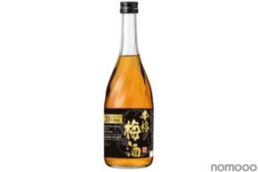 【20年熟成という圧倒的な希少性!】「盛田 本格梅酒 20年熟成」が約8,000本の数量限定発売