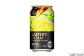 【季節の移ろいを楽しめる限定品！】「ザ・プレミアム・モルツ マスターズドリーム 梅子黄（うめのみきなり）」数量限定新発売