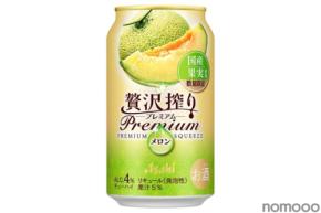 【まるで本物のメロンのような芳醇な甘み！】「アサヒ贅沢搾りプレミアム数量限定国産メロン」発売