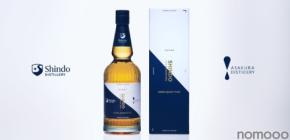 【新道蒸溜所の初ブレンデッドジャパニーズウイスキー！】「SHINDO The Blended 2026 - Non Peated」全国一斉発売
