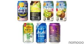 【6/14～6/20】夏フルーツのチューハイから季節限定ビールまで！今週発売の注目のお酒新商品まとめ