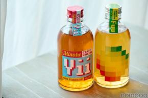 【世界初のクラフトジン梅酒「Yii」のミニボトルが新発売!】飲むみりん梅酒「Fuu」もミニボトルで登場