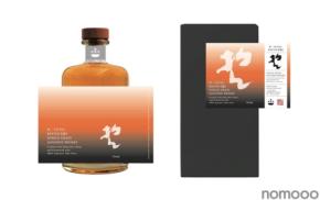 【真のジャパニーズウイスキーとは何か...その暫定解！】哲学するウイスキー「哲／TETSU REFINE【錬】」発売