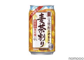 【この時期だけのスッキリとした麦茶割り！】「宝焼酎のやわらか麦茶割り」季節限定発売