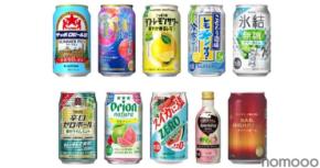 【6/21～6/27】夏のビールに爽快チューハイ、本格ハイボールまで続々登場！今週発売の注目のお酒新商品まとめ
