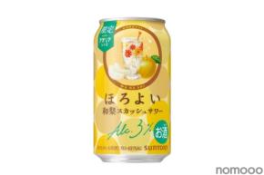 【和梨の甘さ × 爽快な炭酸感！】夏にぴったりな「ほろよい〈和梨スカッシュサワー〉」期間限定新発売